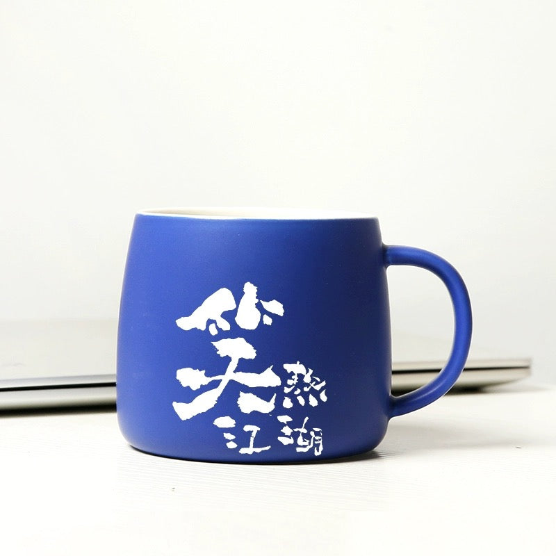 Tasse en céramique bleue à caractères chinois 2